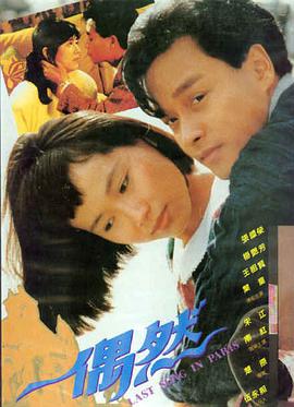 山海之间海报
