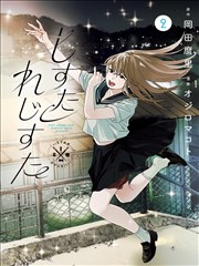 短剧·出租屋故事
